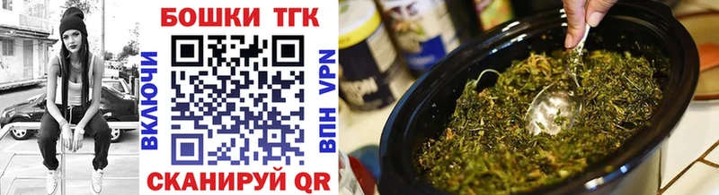 Каннабис гибрид  KRAKEN ссылка  Ялта  где купить наркоту 