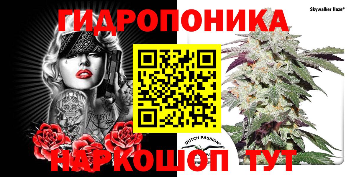 Канабис тримм Ялта