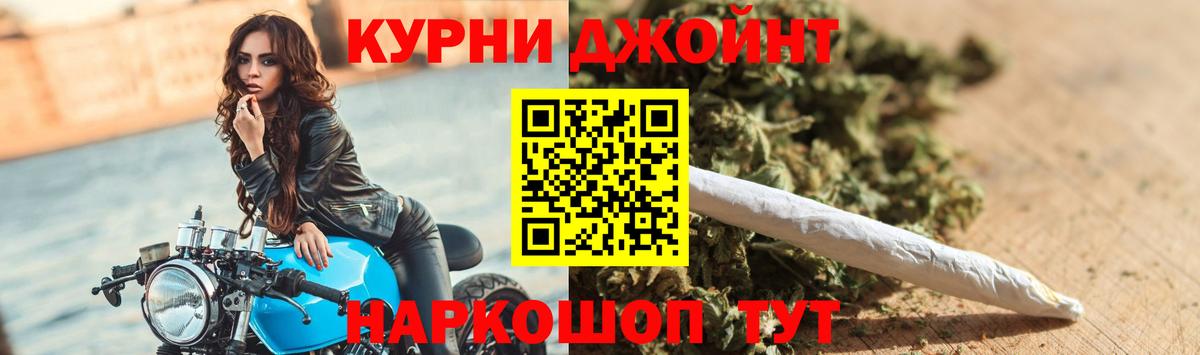 Конопля Amnesia  Шишки марихуана White Widow  Ялта  Марихуана THC 21% 